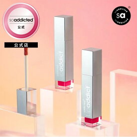 【公式】 リップアディクト 213 ジュエル 美容液リップ リップ 保湿 ヒアルロン酸 うるおい オーガニックオイル 唇
