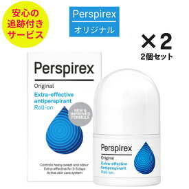 【追跡可能！国際便】【お得☆2個セット】パースピレックス オリジナル 20 ミリリットル（Perspirex） パースピレックス ロールオン アンチパースピラント 20ml 制汗剤 わき汗 脇汗