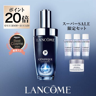 ◆P20倍 6/11 1:59まで◆【公式】ジェニフィック アルティメ セラム / 50ml 30ml レフィル / 公式 / 美容液 / ランコム lancome 正規品 美肌菌 導入美容液 先行美容液 エイジングケア 保湿 回復力 うるおい ツヤ ハリ 日本処方 プレゼント 彼女 化粧品 コスメ デパコス