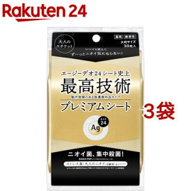 エージーデオ24 プレミアムデオドラント シャワーシート 無香性 大判サイズ(30枚入*3袋セット)【エージーデオ24(Ag deo 24)】