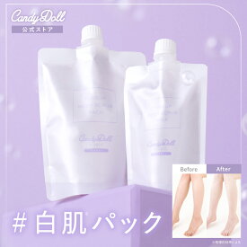 【CandyDoll公式】トーンアップスクラブパック A 180g 300g キャンディドール 益若つばさプロデュース［スキンケア ビタミンC トーンアップ 日本製 スクラブ 角質ケア ボディケア 透明感 白肌 黒ずみ 美容成分 保湿 日焼け 日焼け後］